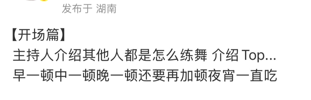 我服了 ​​​
