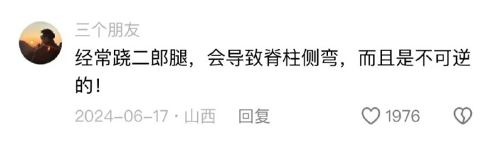 原来生活中这些都是保命暗示 