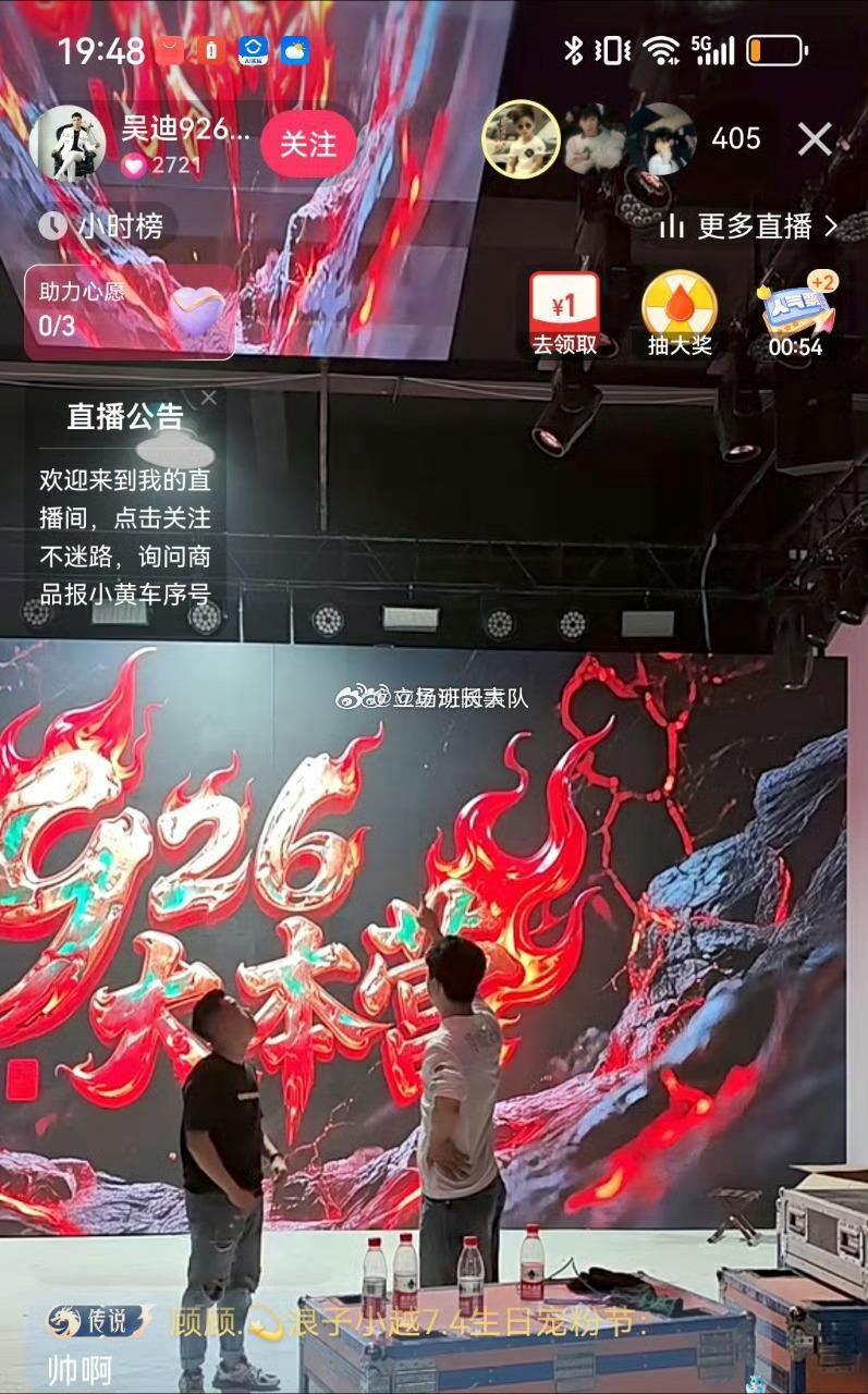 胖头鱼的粉丝看看你越爹此时此刻在干嘛，忙飞边子了。别以为打比赛输了，找不到面子了