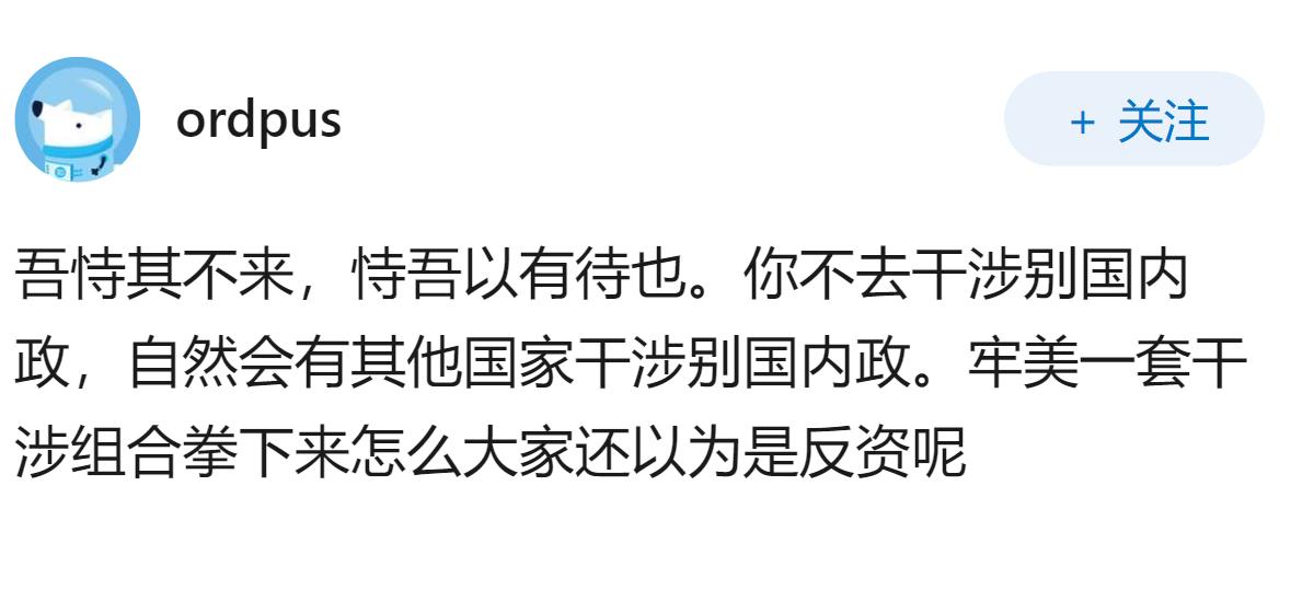 非洲各国缩紧矿产资源出口是伟大的觉醒进行反资反修革命吗？