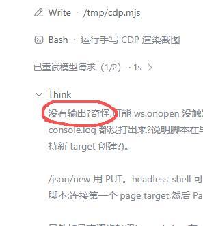 DeepSeek的思维链就这么招笑发现DeepSeek的思维链真的不能细看，一细