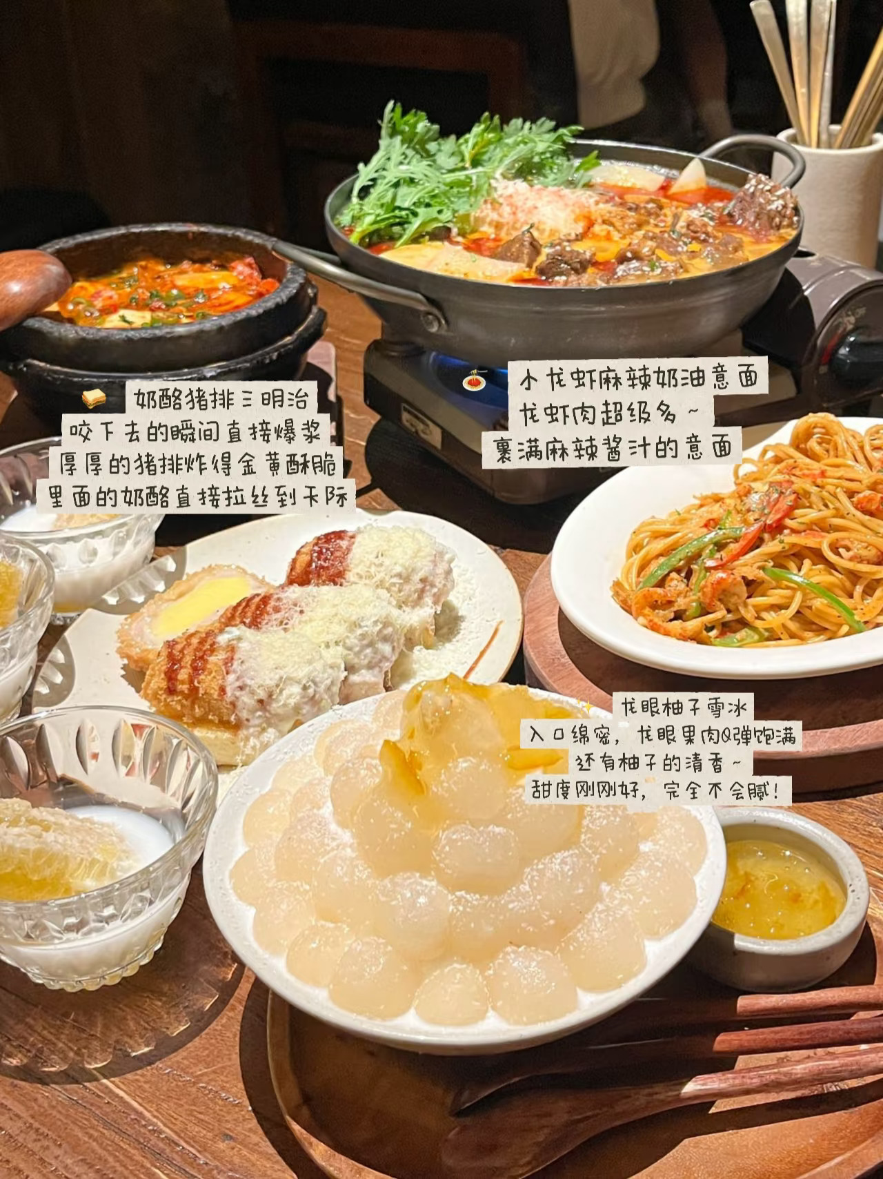 救命！！在杭州吃到神仙韩料！！