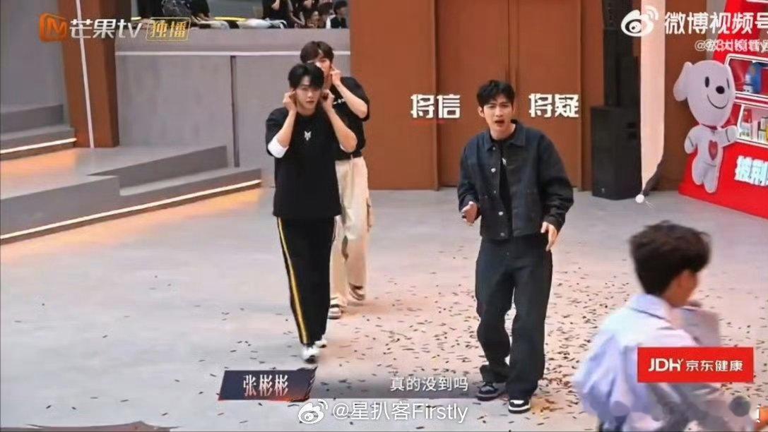 送王赫野去密逃当坦 王赫野还是比较稳重的 披荆斩棘 没有惊慌失措，只有从容淡定，