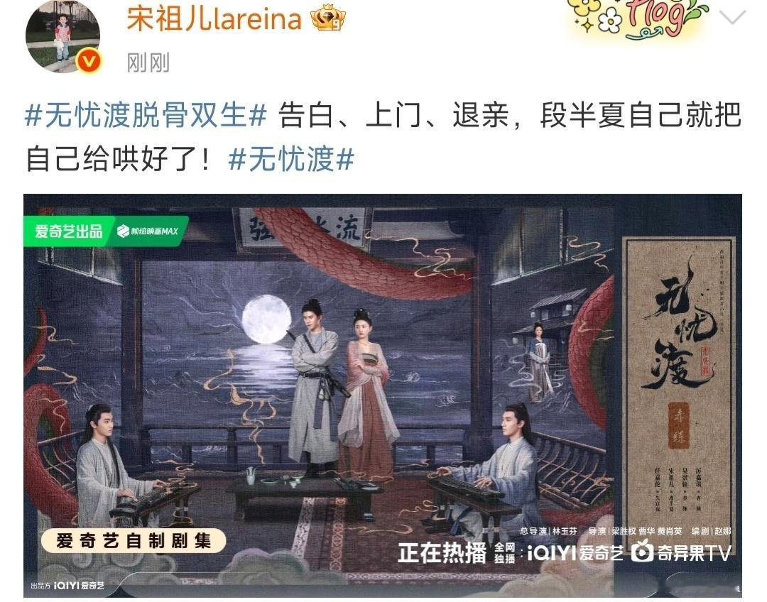 娱乐[超话]宋祖儿半夏自己就把自己哄好了宋祖儿说半夏把自己哄好了好好哄的半夏，我