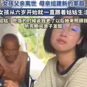 小女孩5岁时父亲因病去世，母亲改嫁，是姑姑一手带大的，如今13岁，身高已1.73