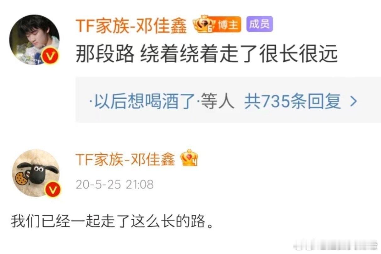 邓佳鑫开通微博五周年 五年，邓佳鑫一步步走来，坚守初心，清白纯粹。未来的路还很长