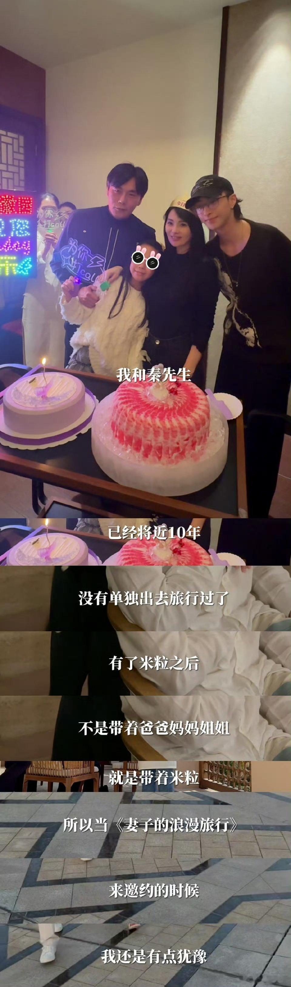 伊能静从产后忧郁到自信伊能静在节目中找回自己，从产后抑郁的敏感脆弱，慢慢变回自信