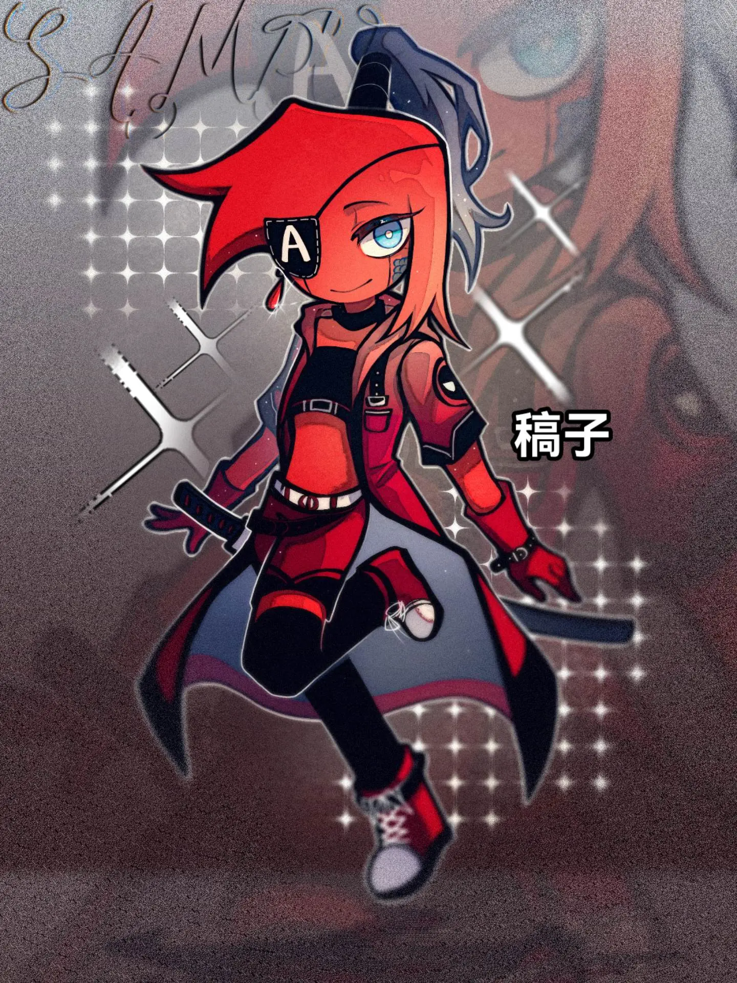 稿子