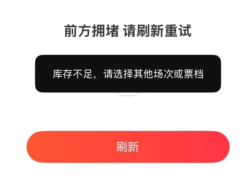 王俊凯演唱会有抢到票的风险吗能不能一口气开十场[捂嘴哭]王俊凯抢票 ​​​