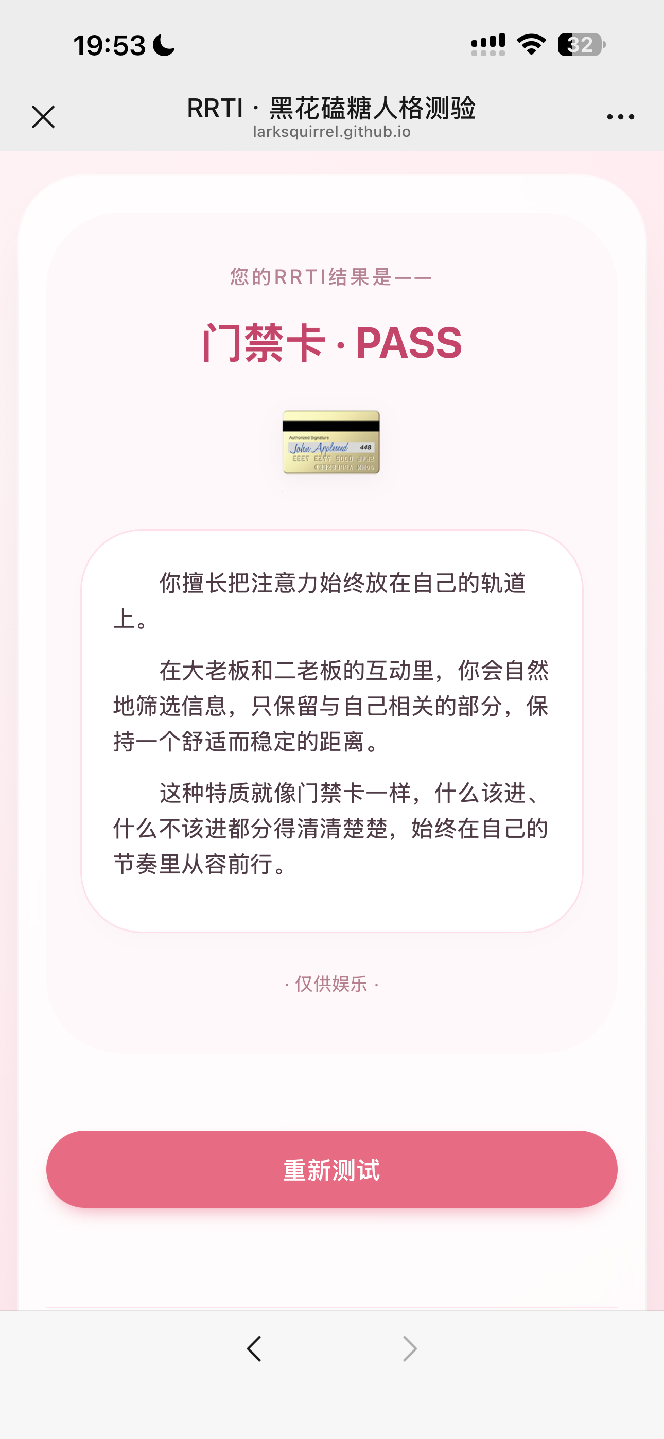 牛逼还有新英雄，黑花姐你们是啥 