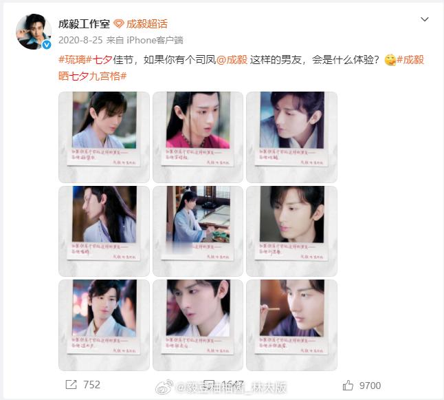 看我发现了什么？工作室逢偶数年就有七夕物料诶～