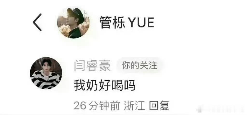 甚至怀疑ai的程度…… 