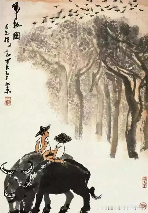 《牧童》
——唐·卢肇
谁人得似牧童心，
牛上横眠秋听深。
时复往来吹一曲，
何