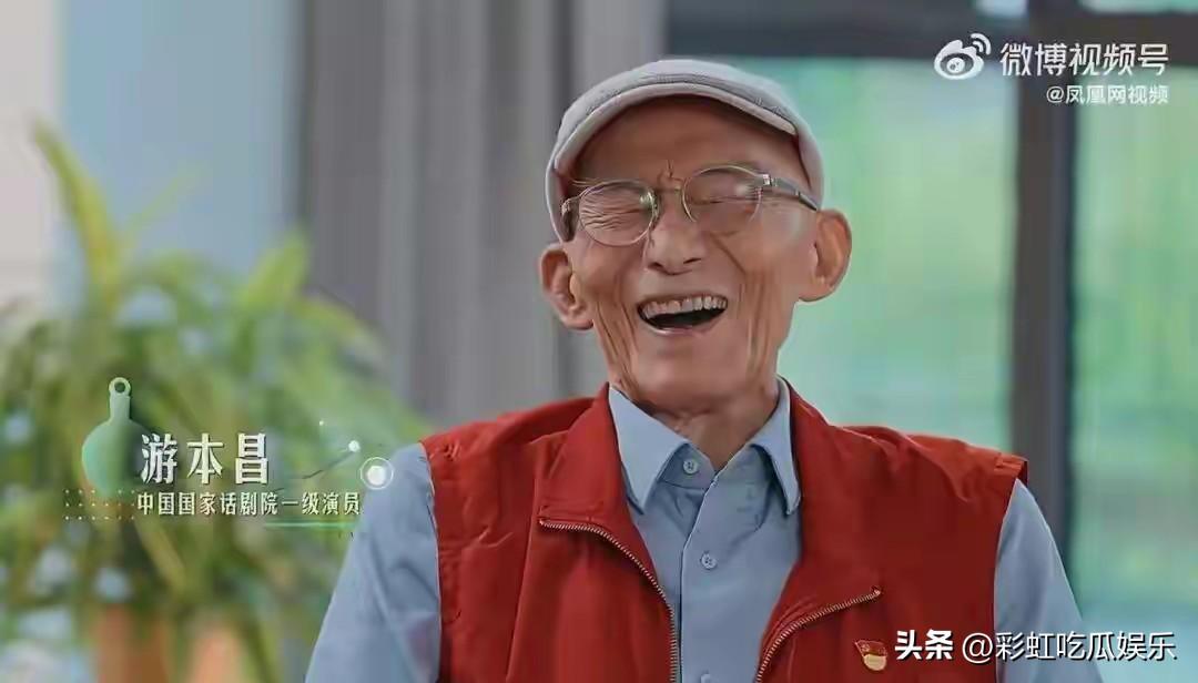 92岁游本昌辟谣女儿不孝传闻，他说自己住养老院是为了老去的尊严。

人在哪儿家就