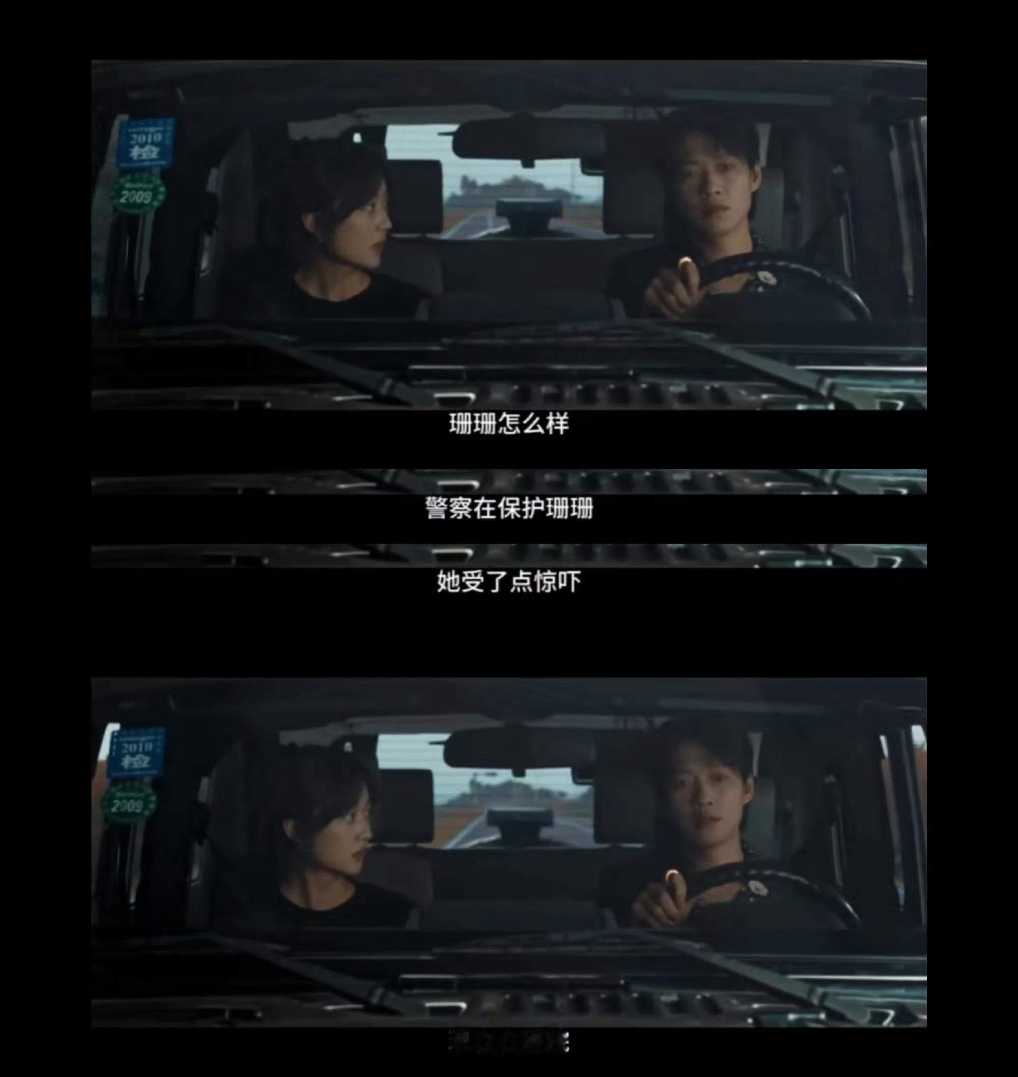 夏雪对陆鸣最后一句话是谢谢你这声“谢谢你”哪里是道谢啊😭 是夏雪藏了十年的委屈