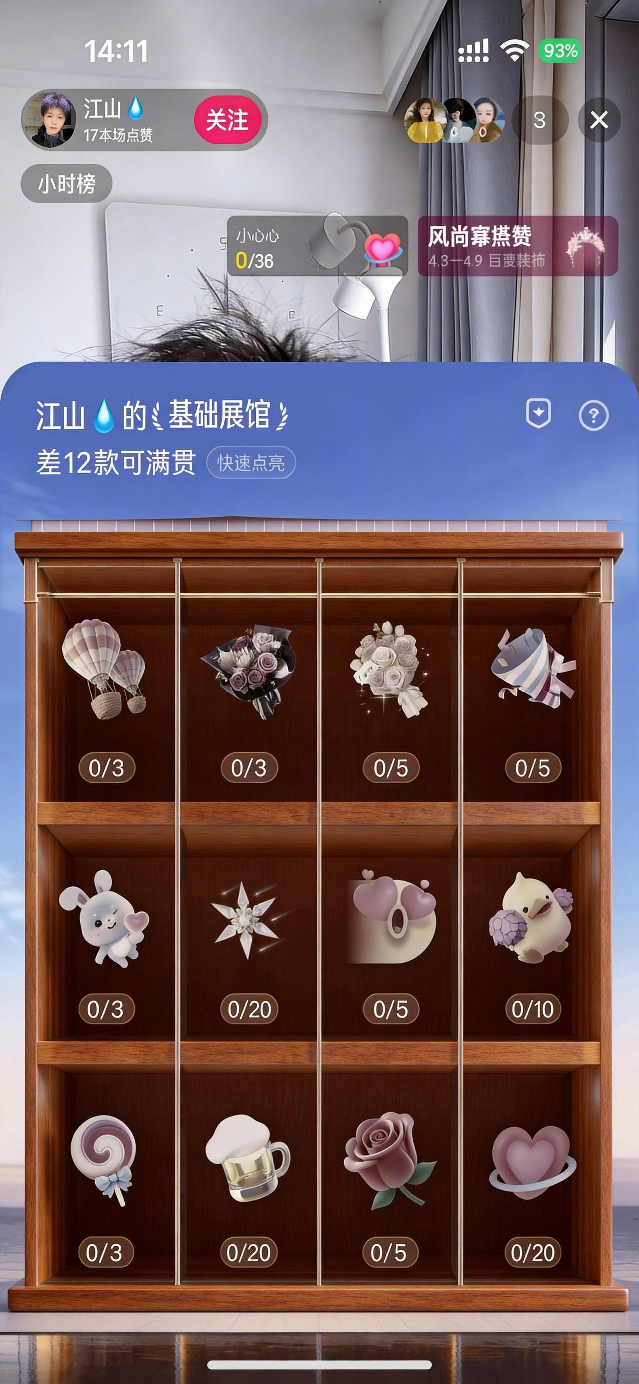 在等一个人，能把展馆点亮