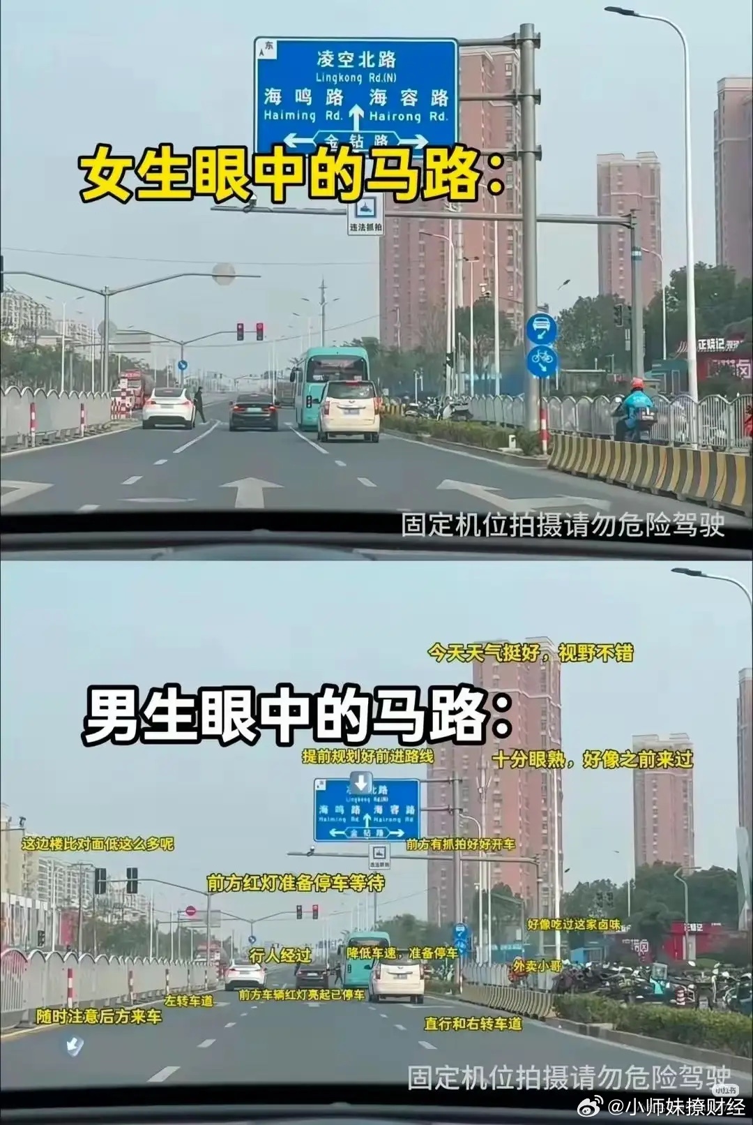 瞎说什么大实话 ​​​
