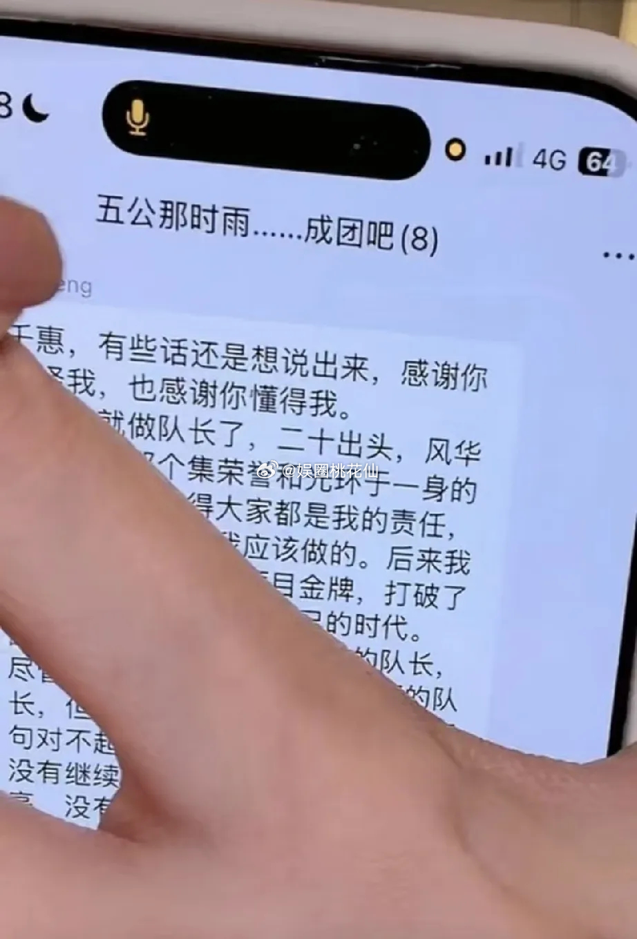 今年的浪姐，xleader不给王濛i，真的是说不过去吧。虽然一公她不是队长，但是