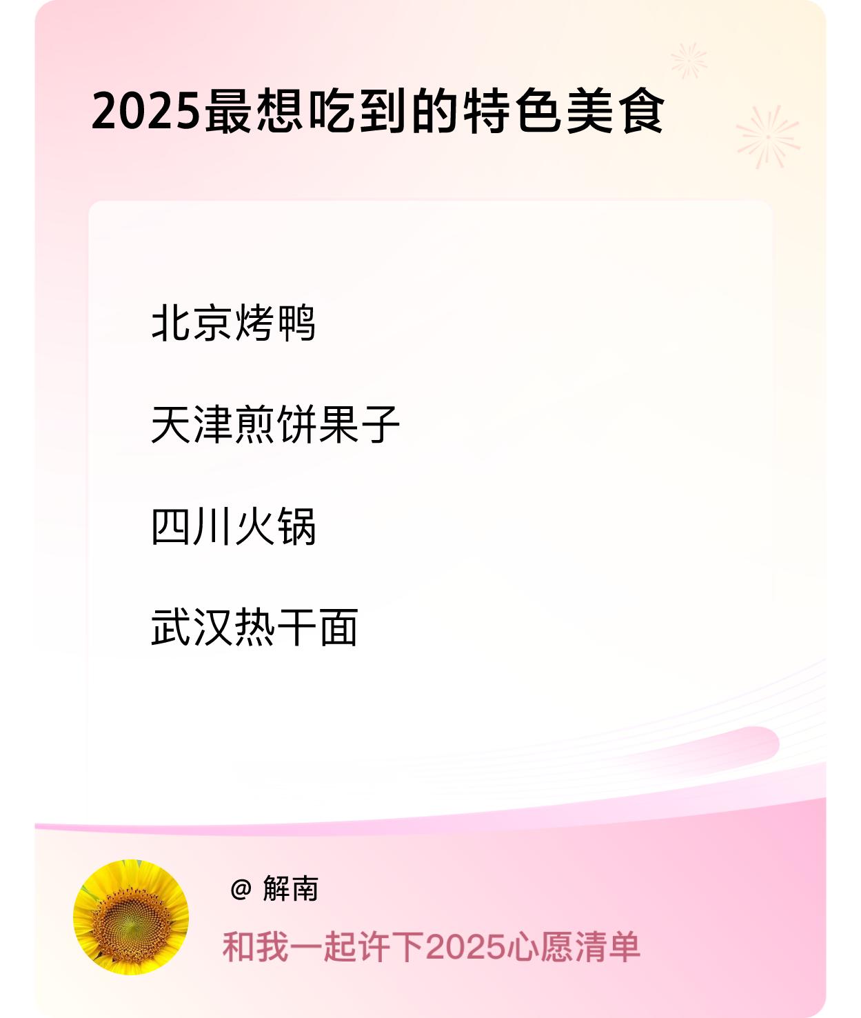 ，戳这里👉🏻快来跟我一起参与吧