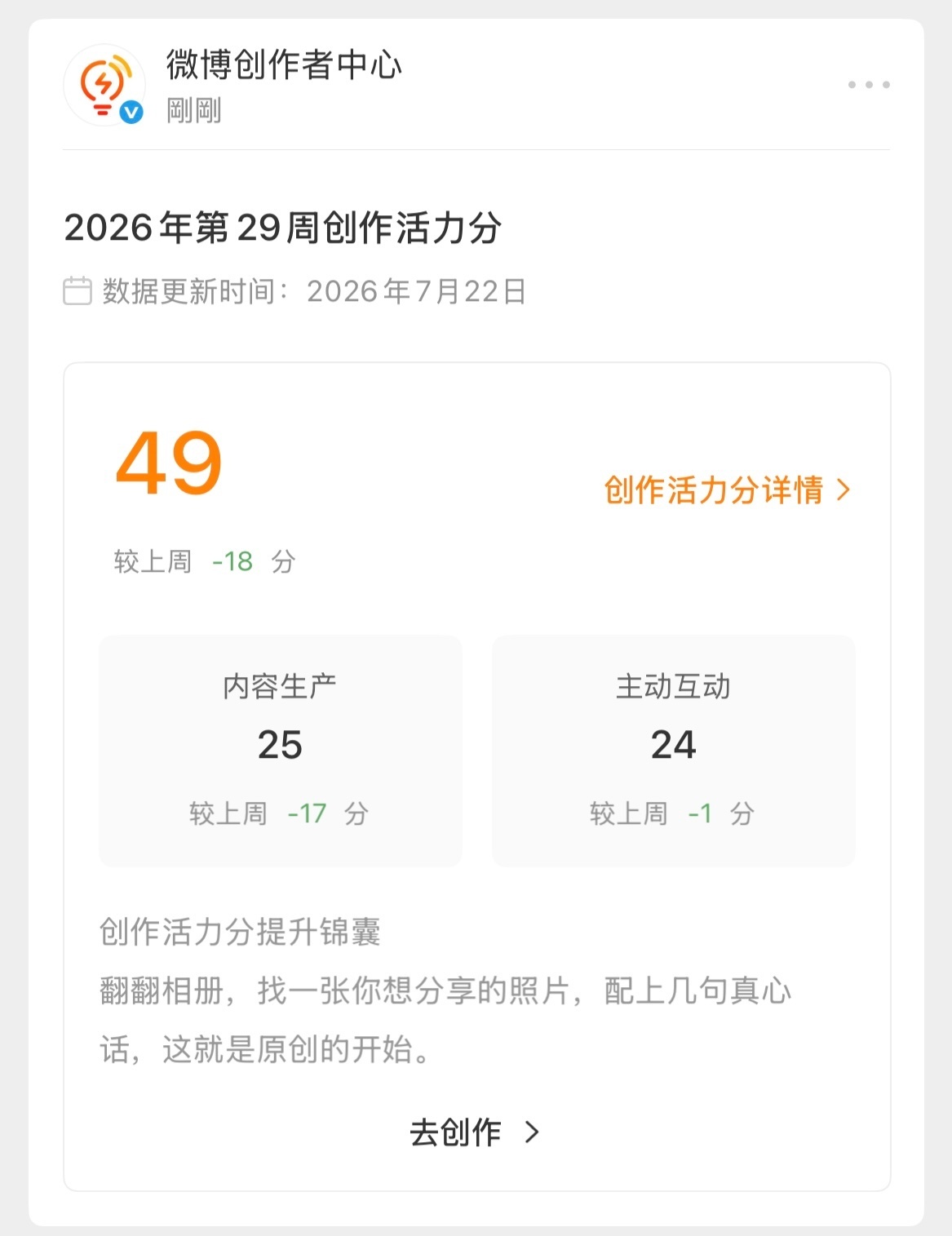 呼…路过的宝宝可以帮我善善嘛˃ ˄ ˂̥̥ 