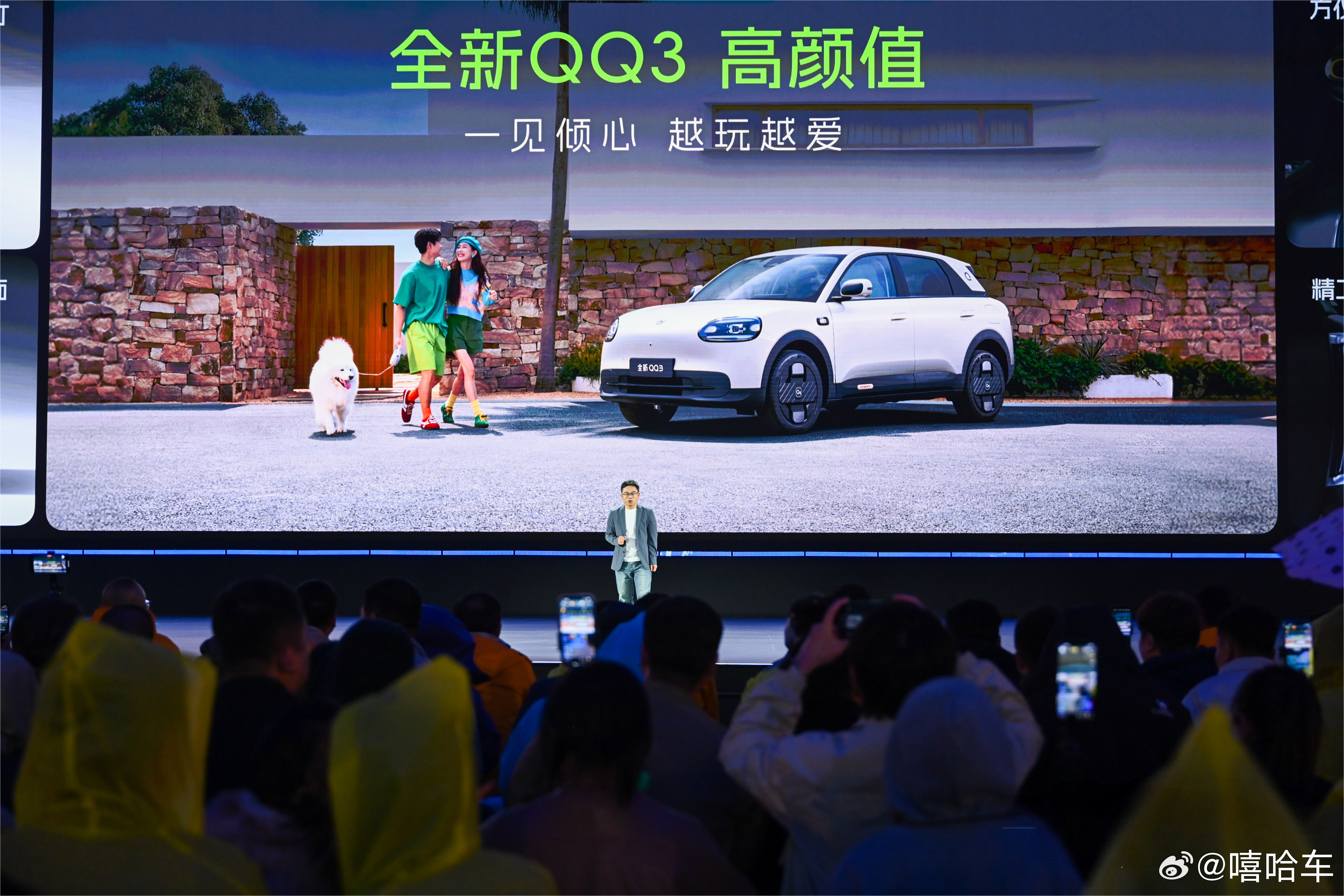 奇瑞重塑中国汽车出海“新模式”！“每出口5辆中国汽车，就有一辆来自奇瑞”——这个