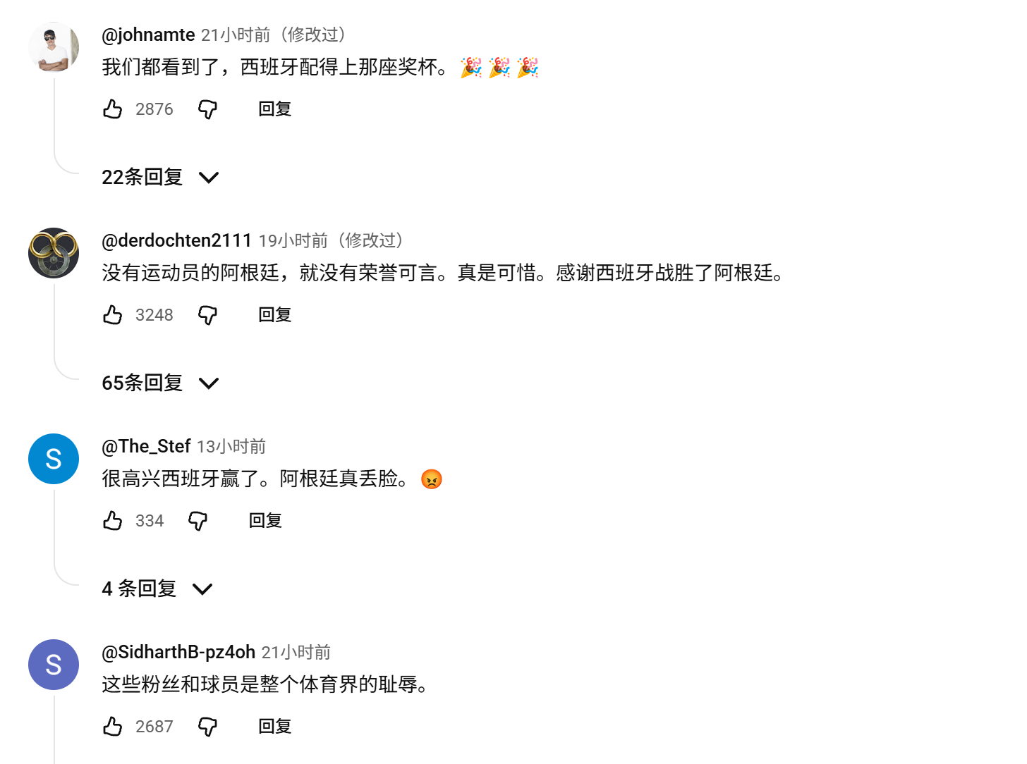 C罗世界杯决赛 西班牙vs阿根廷c罗点赞fifa想把世界杯送给阿根廷 这个是油管