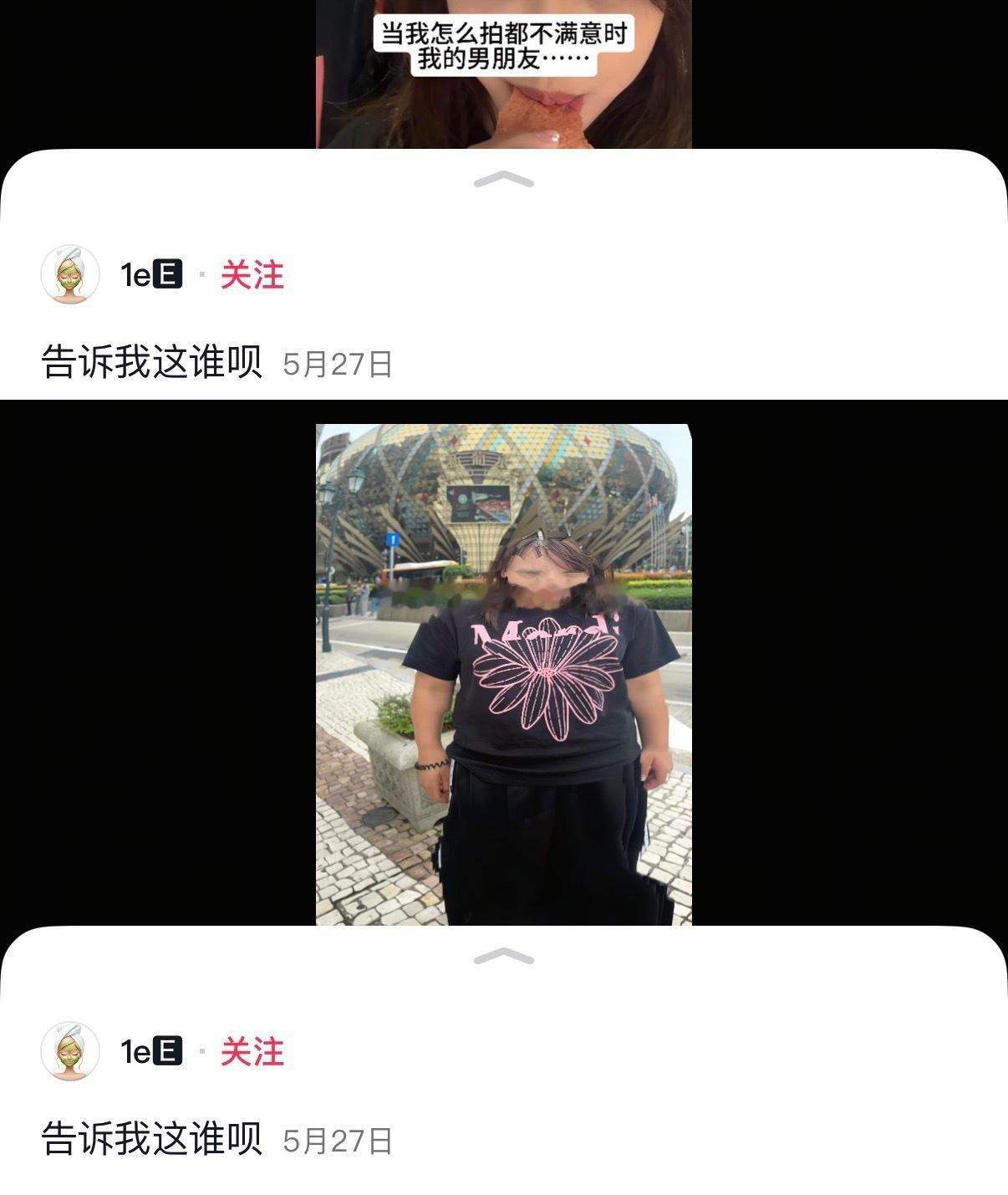 拍出了一本山海经 ​​​