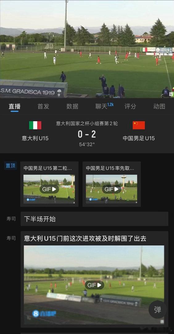 幽默牢意，被中国U15打爆了吧。 意甲联赛