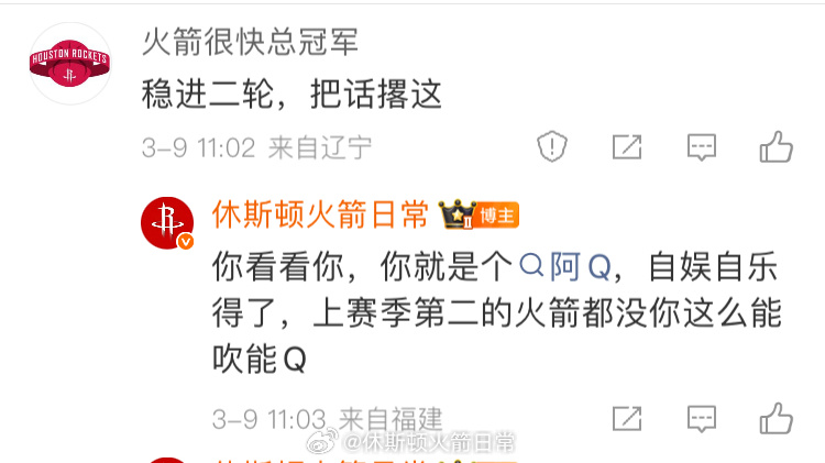 这TM谁给的自信？ 