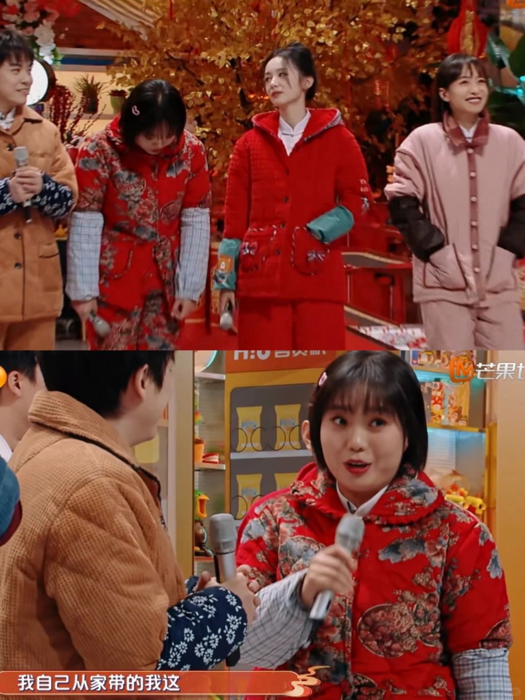 宋茜，李雪琴，周也居家服还挺好看的