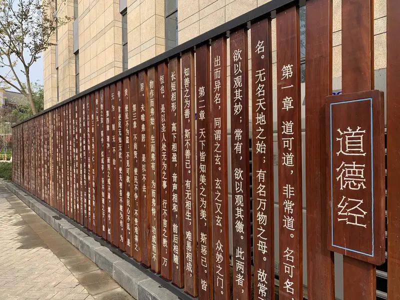 我的处事格言是“己所不欲，勿施于人”。这出自孔子《论语》，意思是自己不愿做的事，