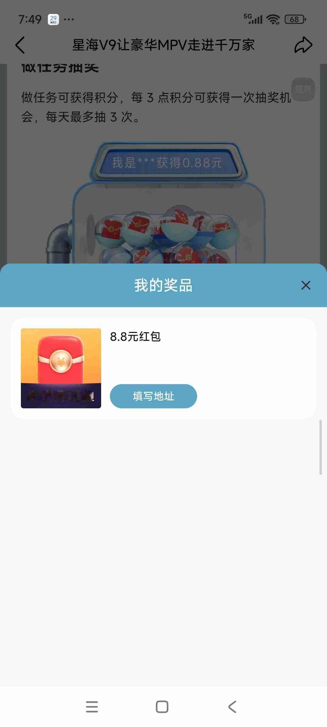我的今日状态：😁轻松愉快
我这里的天气：☀️晴天

终于完成阅读量了！同时来了
