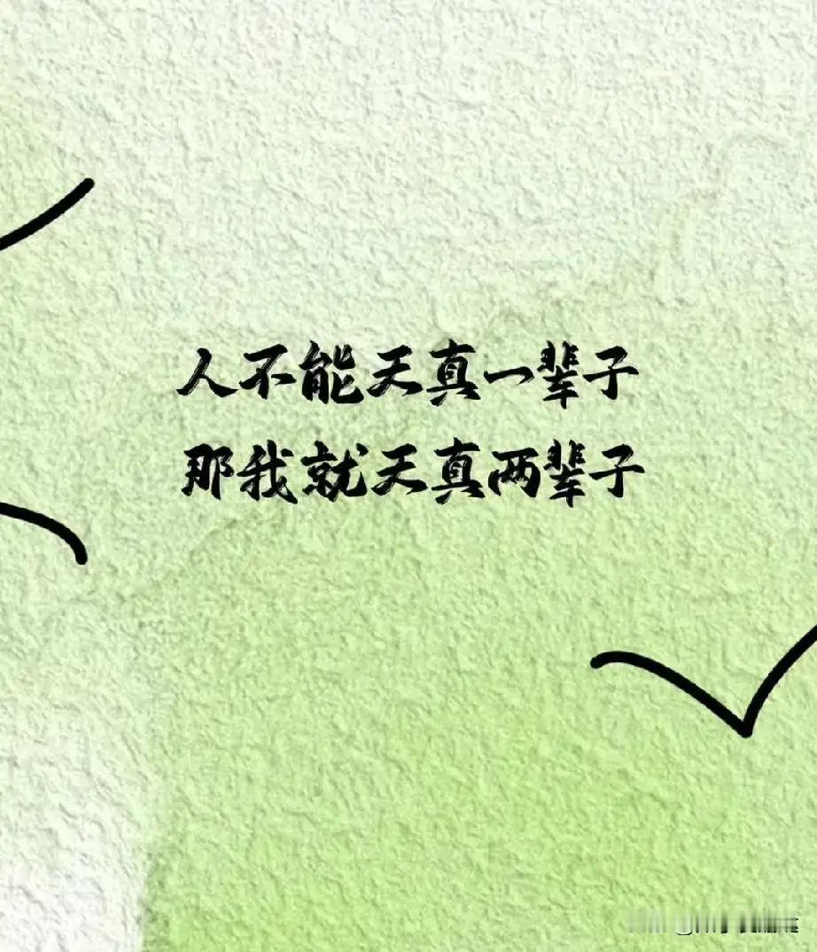 为什么会有“久病床前无孝子”这种说法？
绝对不是空穴来风，是实践中得出来的结论。