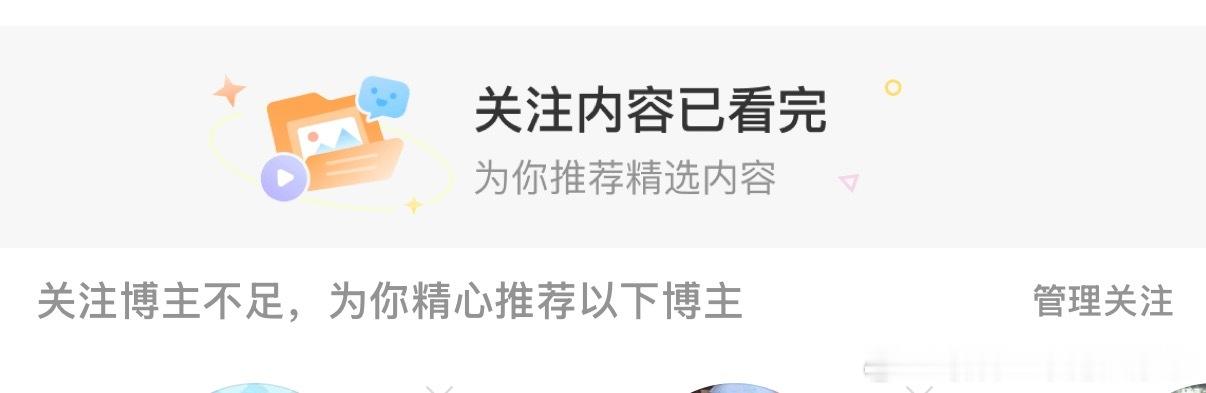 有帅哥博主推荐吗…那种记录日常发自己照片的帅哥 