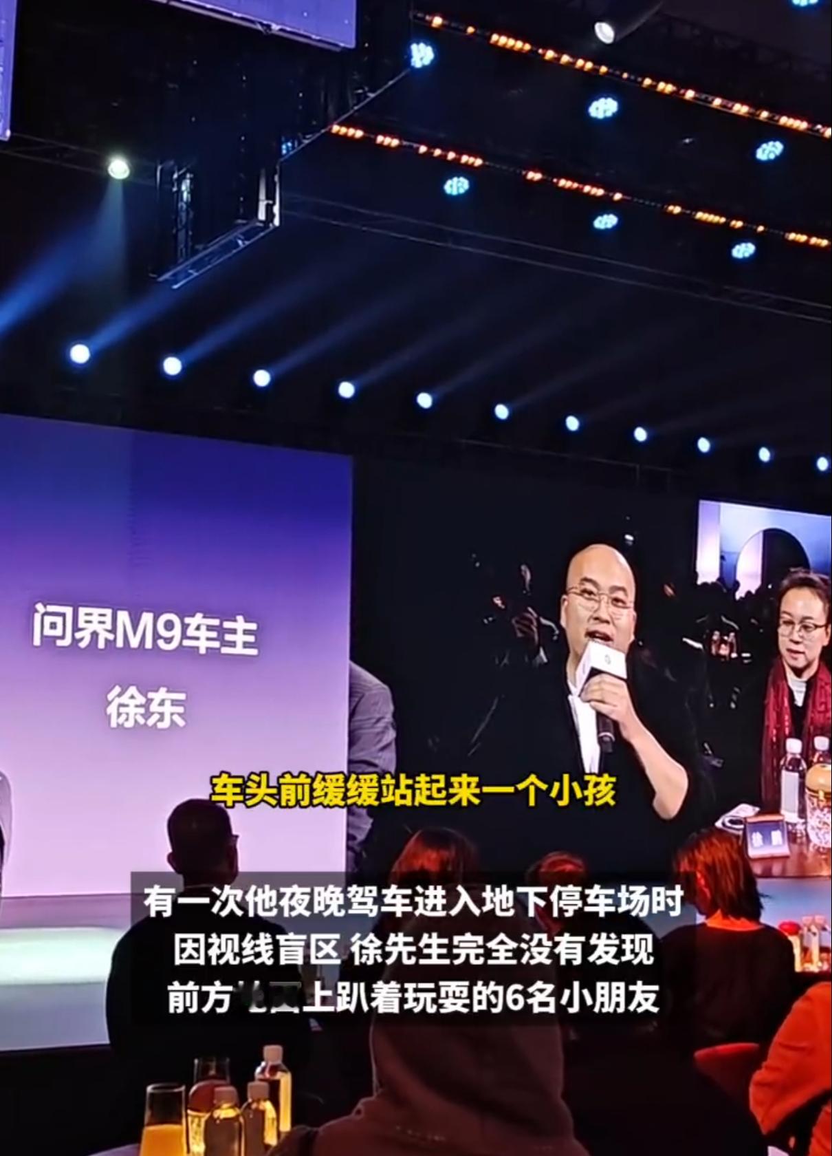 60万的车此刻值59万 这话乍一听是段子，看完徐先生在问界M9星光之夜的分享，才