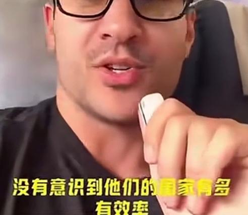 一外国博主来中国旅游，体验了一段时间后发视频感慨：“我认为即使是中国人，他们都不