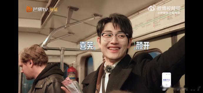 孙丞潇找不到金莎哭了细看镜头里的小动作，找不到金莎时他低头抿嘴，眼角明显湿润，整