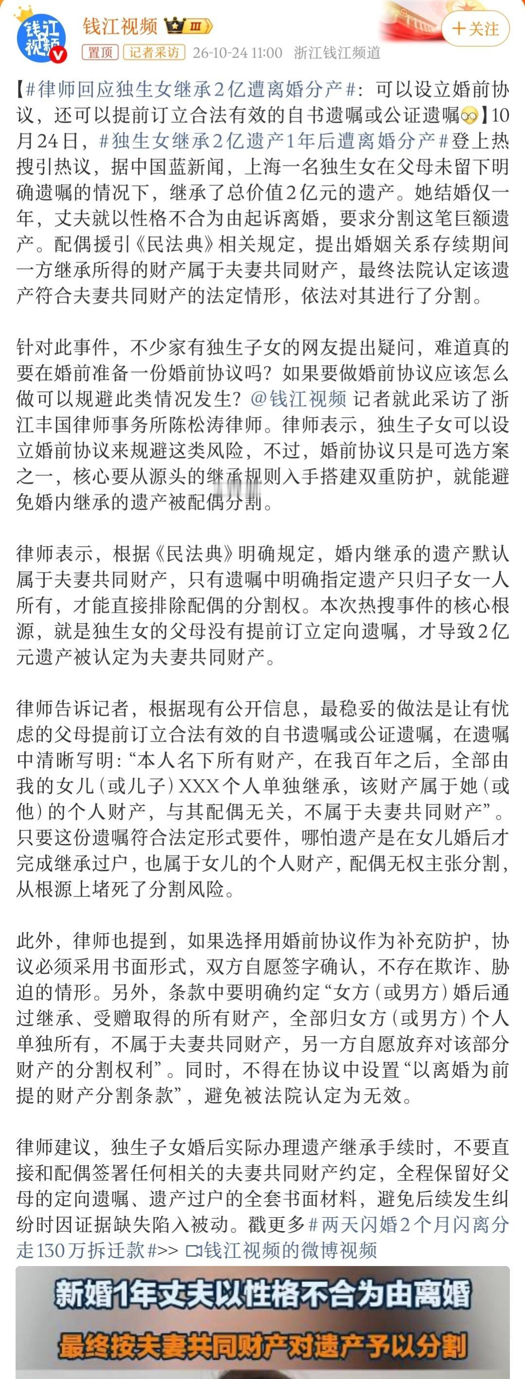 上海这起真实案例，看完让人彻底看清人性的现实和残酷，也给所有家庭狠狠上了一课。