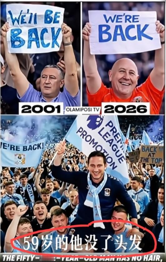 当年这位年仅34岁的考文垂球迷，或许从来没有想到自己的这份等待“我们会回来的”，