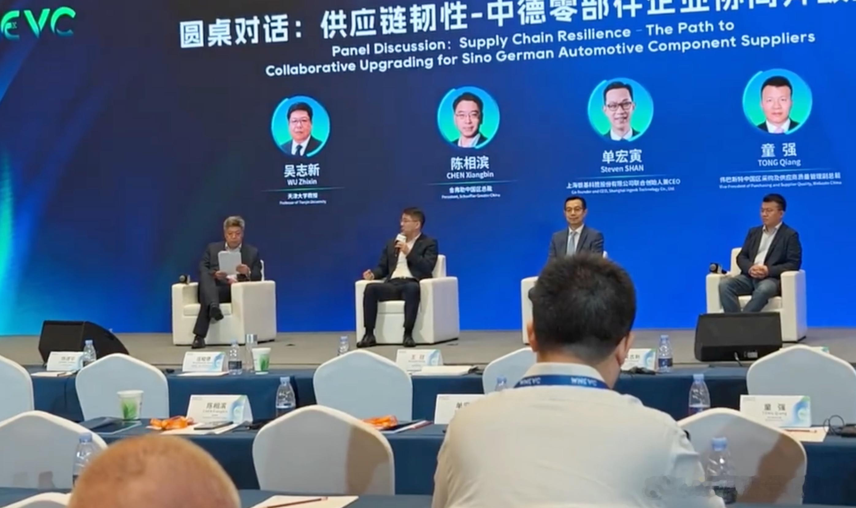 2026世界新能源汽车大会车企与供应链共创是趋势  新能源汽车产业，正在完成一次