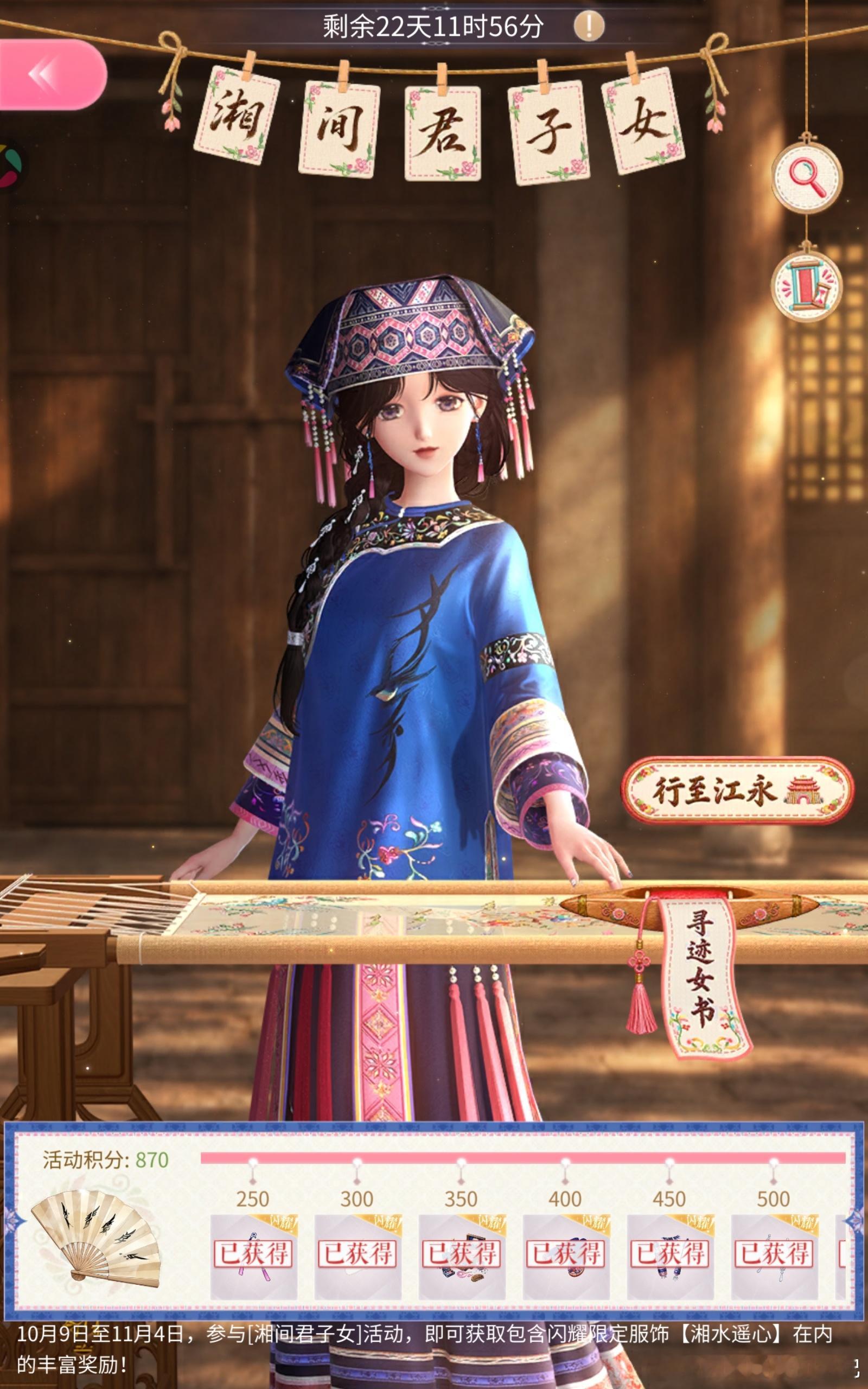 闪耀暖暖[超话] 今日联动进度提醒（无月卡/有月卡）闪耀暖暖好字有灵闪耀暖暖进组