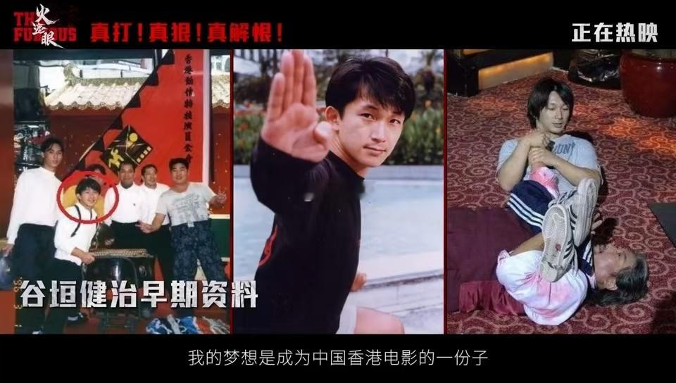 火遮眼谢苗浑身都是劲全片打斗场面张力拉满，画面爽快解压，硬核戏份接连不断，喜欢动