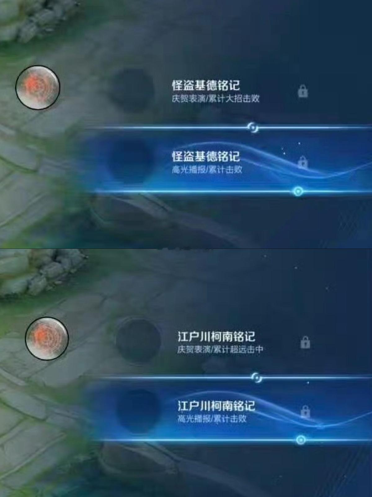 太好了柯南&基德是「双抽奖」我们没救了[doge]目前只有公孙离无双有铭记之石还