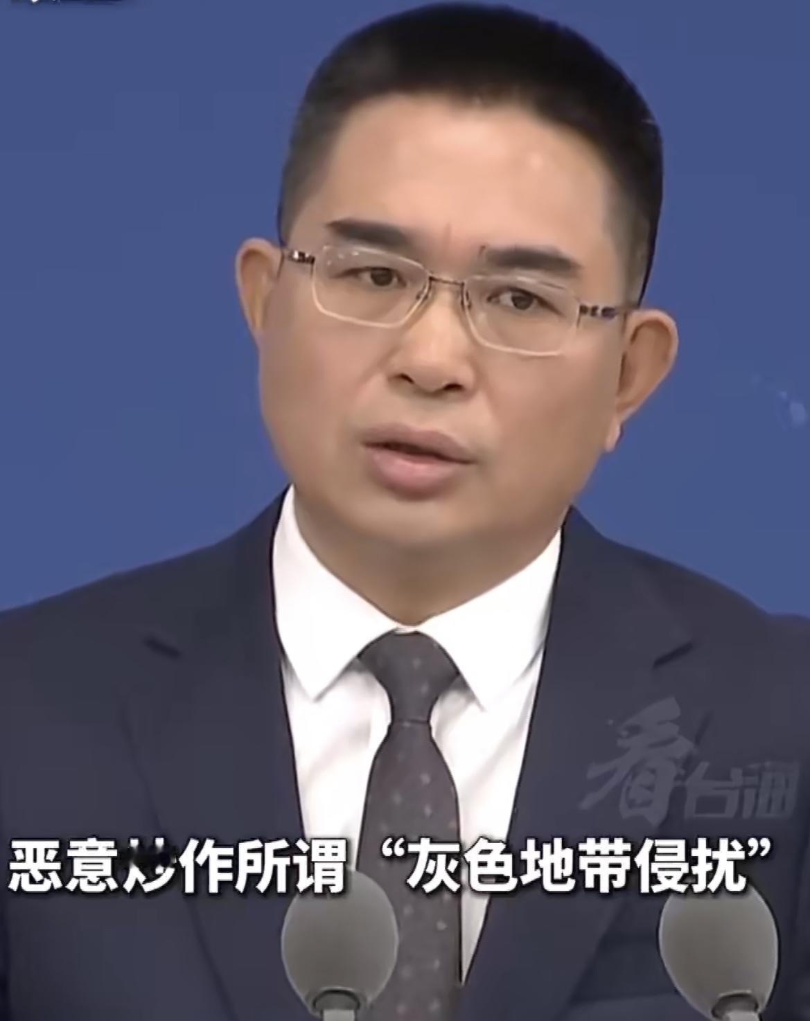 定性，他们悬着的心终于可以死了！
国务院台办发言人陈斌华，就“大陆海警船与海事局