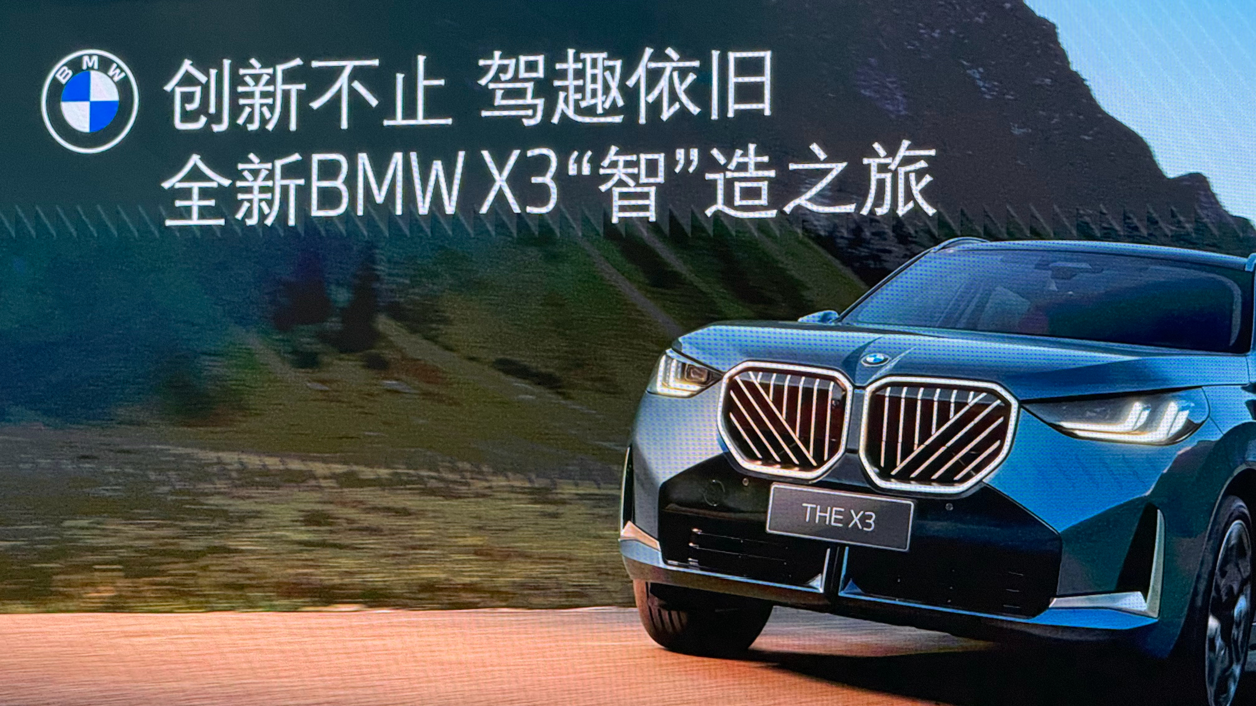 今天参观宝马工厂，看一看全新BMW X3的品质智造。 