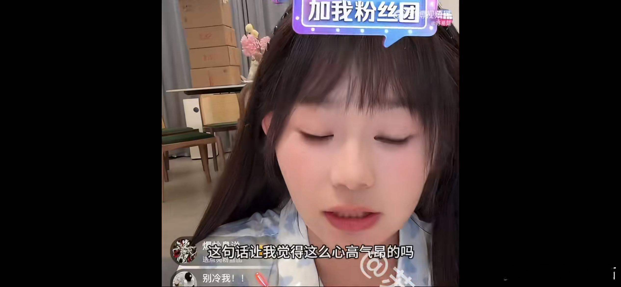 王俊凯粉丝回应安静公主，双方粉丝在网络上产生分歧，王俊凯的粉丝公开发声表态，希望