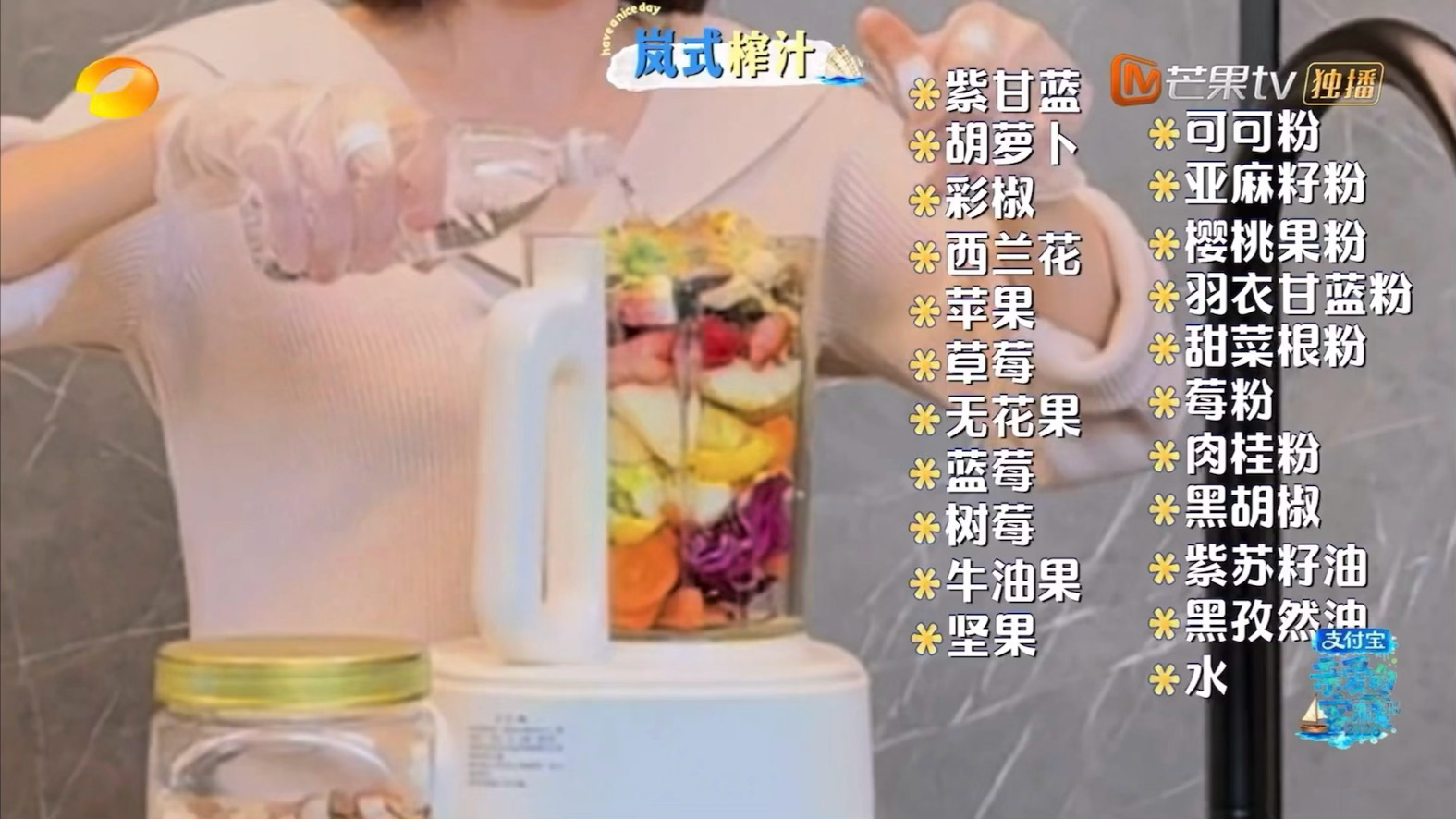 秦岚的岚式榨汁我大为震撼😲😲😲秦岚的岚式榨汁