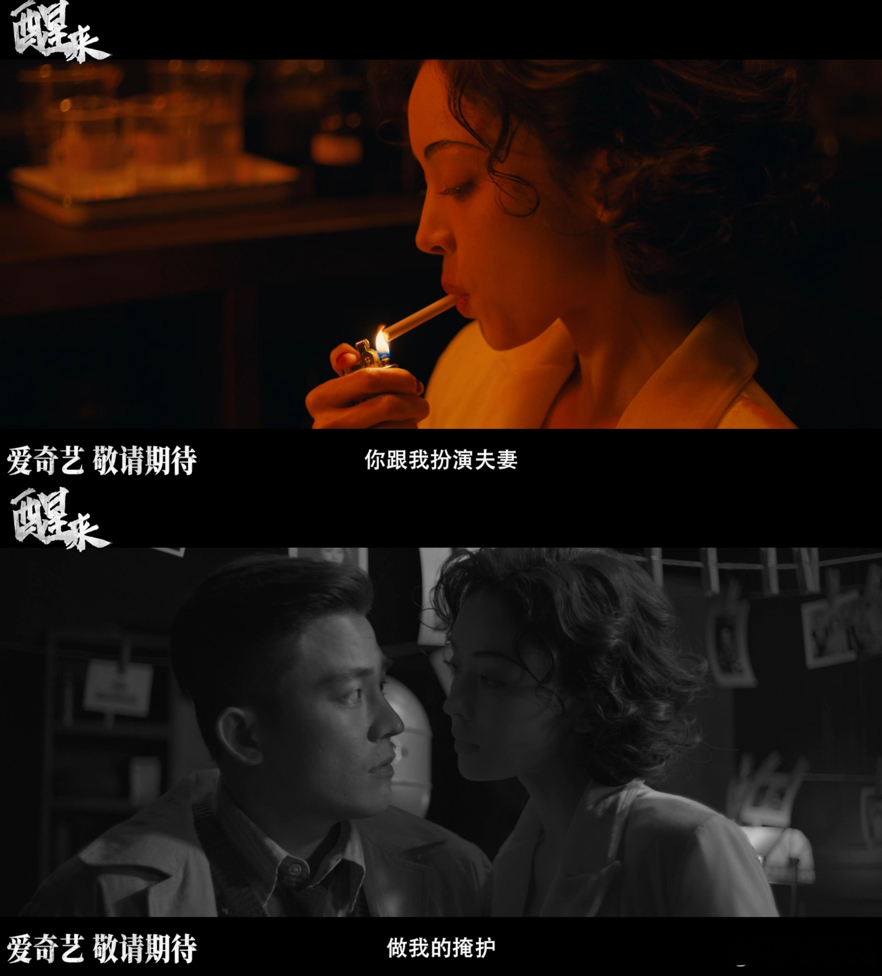 娜扎让乱世佳人有了脸 金宝这乱世野玫瑰的气质，娜扎完全拿捏！又美又飒太绝了！ ​