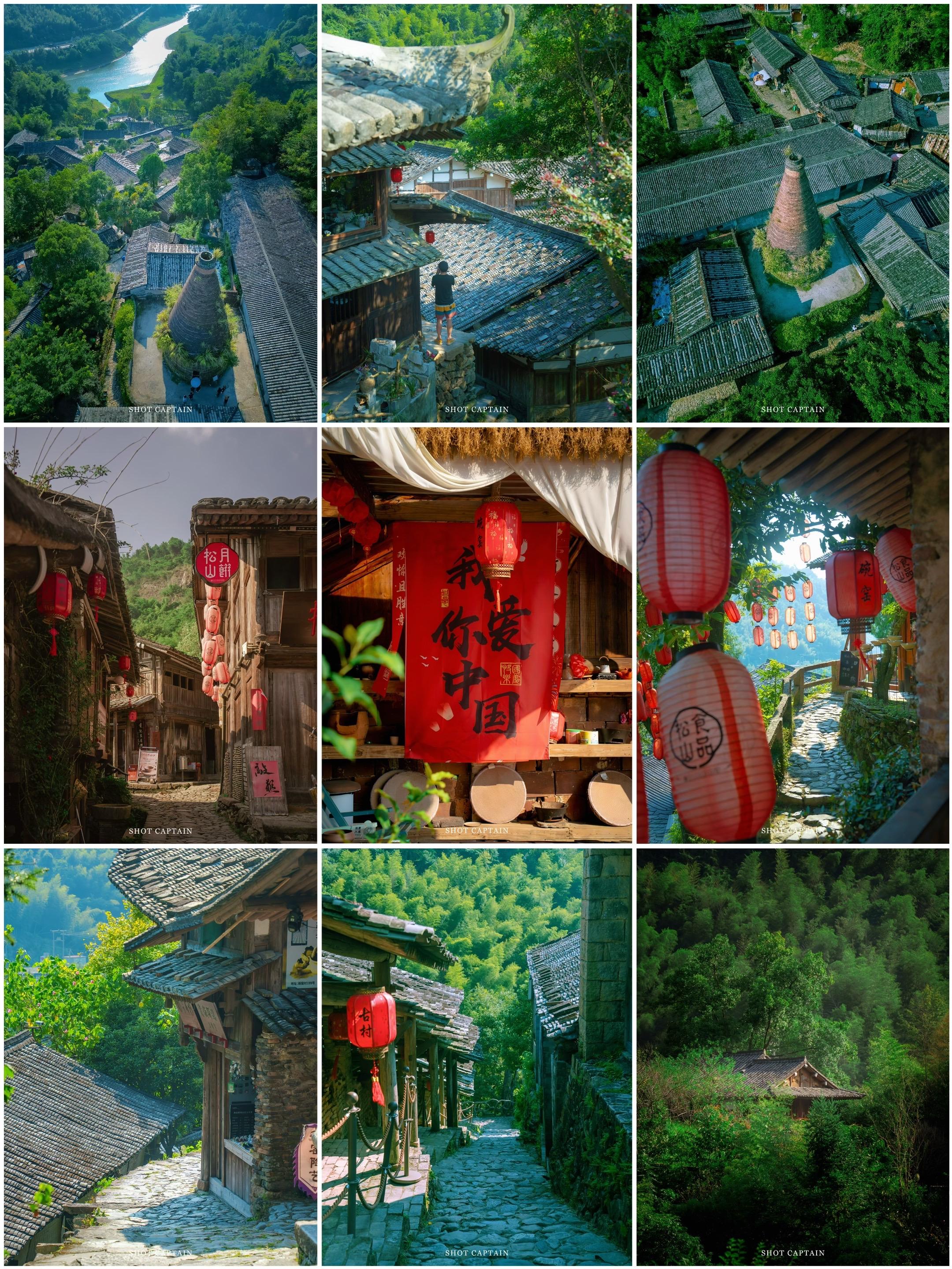 浙南秘境！悬崖边的千年陶村！🚗温州苍南碗窑古民居藏于浙南山麓，以明清...