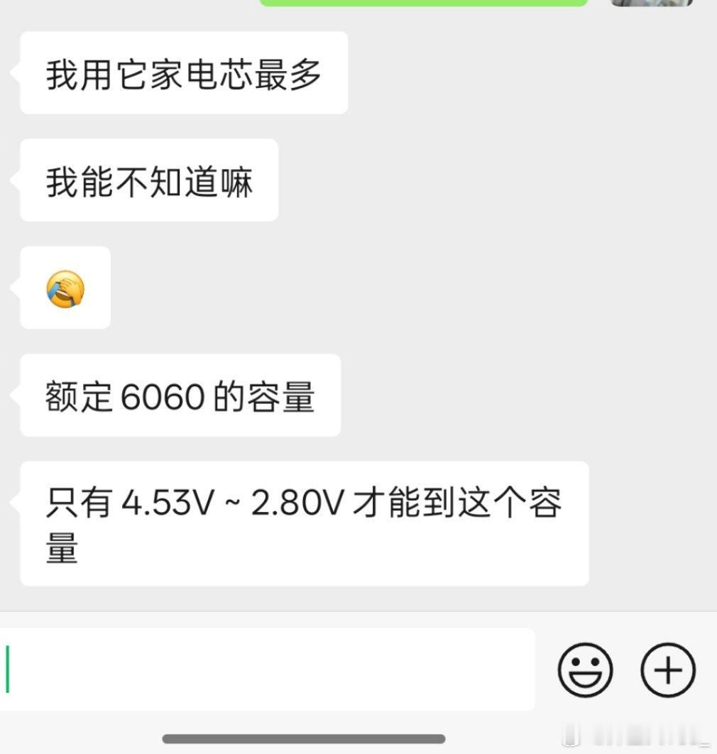 虽然我现在很不想发那家的内容，因为那家的极端粉丝之最，我入网以来体验最深，被挠过
